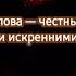 Поздравление с днём рождения для любимого мужчины мужа