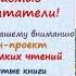 Онлайн проект Забытые книги желают познакомиться Ефим Чеповецкий Непоседа Мякиш и Нетак