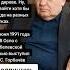 5 июня 1991 года В Осло с Нобелевской речью выступил М С Горбачёв Цитаты