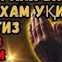 Сешанба ТОНГИНГИЗНИ АЛЛОХНИНГ КАЛОМ БИЛАН АЛЛОХ ТАОЛО СИЗ СУРАГАН НАРСАНГИЗНИ ОРТИҒИ БИЛАН БЕРАДИ