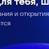 Принуждение к регистрации в Сферум детей и родителей Заречный февраль 2024 г