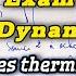 Examen Corrigé ThermoDynamique Entropie Et Machines Thermiques FST FS ENSA ENS Mip Pc Bcg Gp