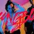 5 Seconds Of Summer Youngblood Official Audio