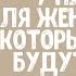 7 платьев для женщин за 60 которые всегда будут в моде