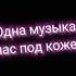 Всё что хочу сказать то что идея не моя гача рнк винкс