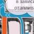 Водяной теплый пол VALTEC Схема Работы с насосно смесительным узлом