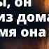 Талисман удачи Рассказ Истории любви до слез Любовные истории