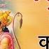 Shri Ram Katha Shri Ram Bhajans Devotional Songs Nupur Audio