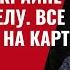 Аналитика Страсти Трампа по Украине от слов к делу Все поставлено на карту 879 Юрий Швец