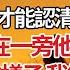 完結 懲罰結束那天我主動給他青梅讓位 他皺起的眉頭瞬間舒展 嫣然說的沒錯 吃點苦頭你才能認清自己的位置 我平靜的坐一旁他笑道 這才是 秦太太該有的樣子我笑了他不知道 訂了7年的婚我退了 他我也不要了