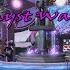 Amethyst Waters By Impassioned Justyne DCUO Base Showcase