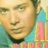 1969 Paul Anka S Greatest Hits