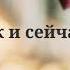 Мужу на годовщину свадьбы 4 года