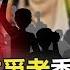 中共趕出抗爭者香港 全面換血 東方日報宣戰 留港不留暴民 關鍵時刻 20200527 4 劉寶傑 李正皓 王瑞德 黃世聰 姚惠珍 吳子嘉