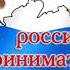 С днём предпринимателя Красивая музыка Поздравление с днем предпринимателя День предпринимателя