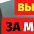 Что учить немецкий Учим немецкий за одну минуту Учим немецкий каждый день Уроки немецкого техника