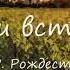 Я сегодня до зари встану За того парня Муслим Магомаев