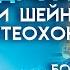 Корешковый синдром при шейном остеохондрозе боль в шее отдающая в руку Шейный радикулит