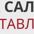 История Азербайджана 5 класс Параграф 41 СОЗДАТЕЛИ АЗЕРБАЙДЖАНСКОЙ АРМИИ