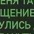 До долбоЯщеров уже не достучаться Ссы в глаза всё божья роса 3 08 24г