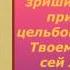 Молитва иконе Божией Матери Помощница в родах