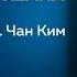 Стратегия голубого океана Как найти или создать рынок свободный от других игроков Аудиокнига