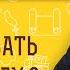 Как РЕАГИРОВАТЬ на ПОХВАЛУ Инок Киприан Бурков