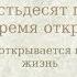 Поздравление с Юбилеем на 65 лет