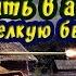 КАК ГОРАЗДО ПРОЩЕ схватить в автоприцел смотреть броню в ангаре Хитрости в WORLD Of TANKS