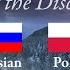 Into The Unknown Russian Polish Panic At The Disco Version S T