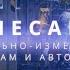 КЕМ БЫТЬ 4 Я бы в слесари КИПиА пошёл пусть меня научат