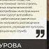 Цитата Раисия Сунгурова Про многоязычный словарь разговорник 25 05 2022