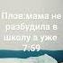 с одной стороны князь приказу не давал а с другой что то здесь нечисто