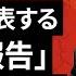 党大会まであと10日 習近平が発表する 二十大報告 三つの注目点 加藤 嘉一 楽天証券 トウシル