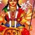 Amma Bhagavathi Devi Bhagavathi Song Most Popular Ayyappa Songs Vijayawada Durgamma Songs