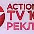 Заставка TV1000 Action Реклама Июль 2014