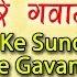 Lyrical Video SIR KE SUNDOOR RE GAVANVA Bhojpuri VIVAH GEET SHARDA SINHA DULHIN T Series