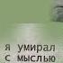 ты так похудела саблиминал на худобу саблиминал