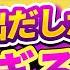 英語の出だしが聞き取れない 容赦のないネイティブ英語を解説 Part4 ネイティブ英語 発音 リスニング