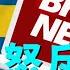 極為過份的速度 攻下瑞典 英國馬上 歐洲隨時淪陷 最新通知 1000萬隻疫苗 No 03 08 15 24 川普 特朗普 美國大選