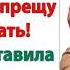 Муж навсегда вычеркнул золовку из своей жизни А общение со свекровью свёл до минимума