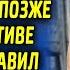 На работе появилась новенькая сотрудница а позже на корпоративе босс показал свою супругу