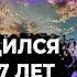 Ислам Хариханов Освободился спустя 17 лет в заключении