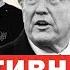 Різдвяний ТЕРОР Путіна Що планує ворог США обіцяють ФІНАЛЬНИЙ удар по РФ ІНСАЙДИ