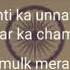 Independence Day And Republic Day Special Song Mera Mulk Mera Desh Full Kareoke With Lyrics