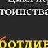 Аиша заботливая сестра Часть 5 30 Шейх Ибрагим ад Дувайш