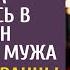 Потеряв всё на переговорах устроилась в ресторан любовницы мужа А едва иностранцы заказали песню