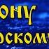 Молитва Святому Симеону Верхотурскому с текстом