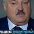 Лукашенко раскритиковал политику Астаны и Ташкента