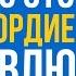 Гарри Поттер и Проклятое Дитя в переводе М Спивак часть 2